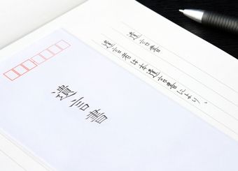"死後離婚"は普通の離婚とどこが違うのか