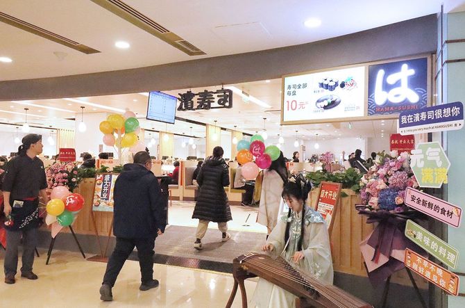 2024年1月17日、中国・北京市内の商業施設にオープンした「はま寿司」の店舗