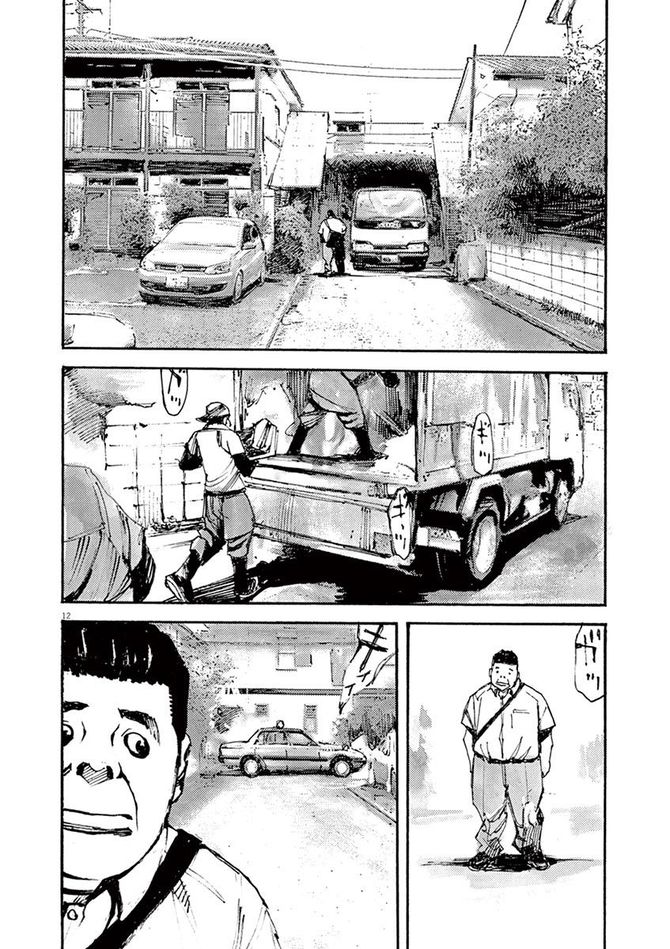 『JUMBO MAX』©髙橋ツトム／小学館