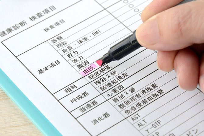 血圧にマーカーが引かれた健康診断シート
