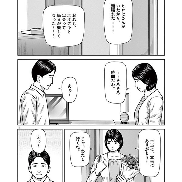 減り続ける海外の日本人留学生 海外経験の価値はなくなったのか President Online プレジデントオンライン