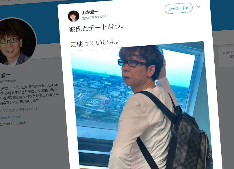 人の相性は「祭りに参加するか」でわかる "彼氏と○○なう。に使っていいよ"