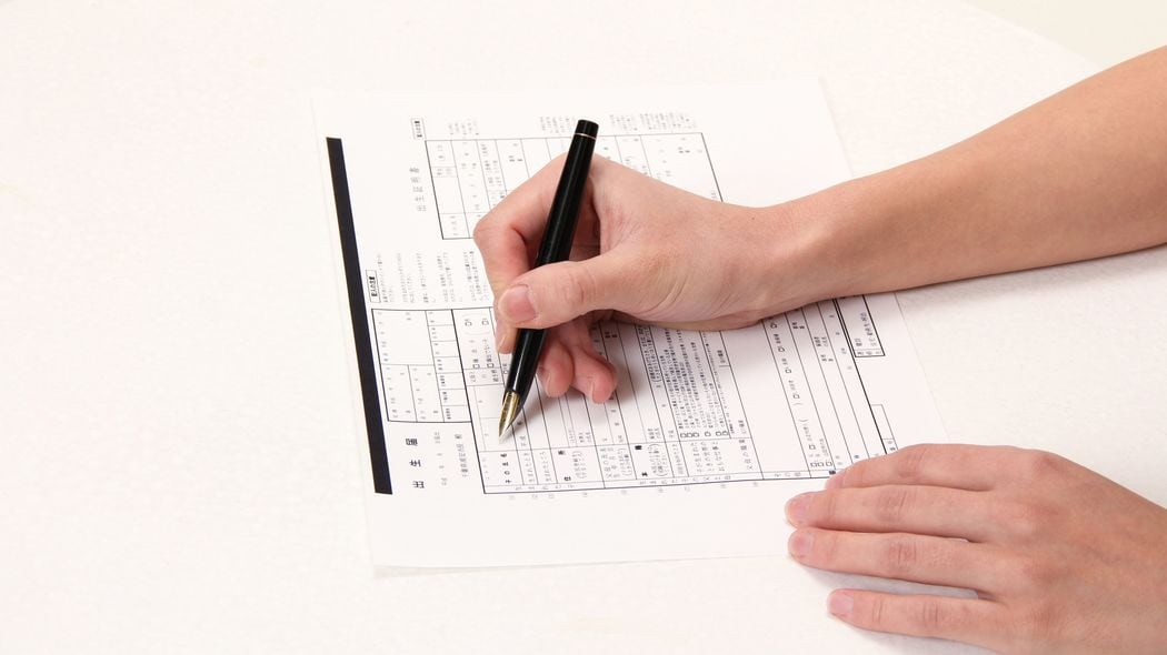 "知らなきゃ損する"申請するともらえるお金 子育て、住まい、医療、介護…