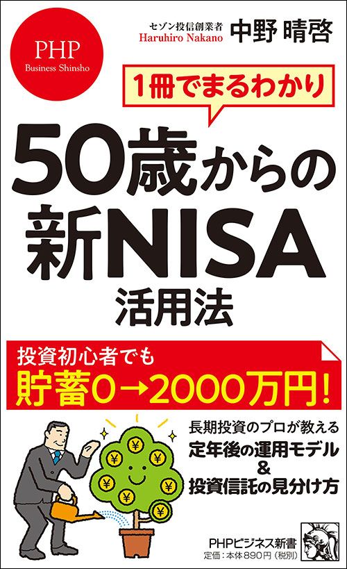 投資系ビジネス本 10冊セット 投資系ビジネス本 10冊セット 保存版】オススメ投資本10冊（中級