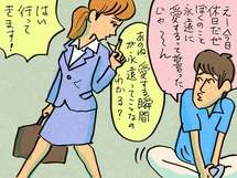 「僕と仕事、どっちが大事!?」対処法は？