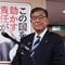 ｢高市首相｣になっても何も変わらないのに…裏金議員が｢石破やめろ｣と攻め立てる"自民党の厚顔体質"