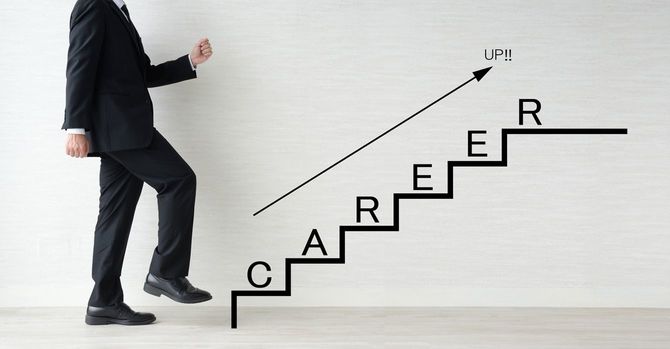 キャリアアップイメージ