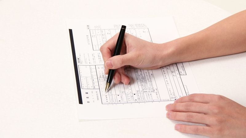 "知らなきゃ損する"申請するともらえるお金 子育て、住まい、医療、介護…