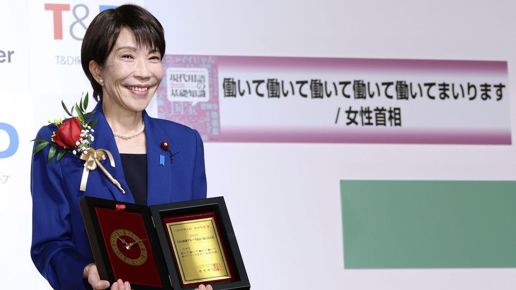 だから高市政権は来年大コケする…ひろゆきが見抜いた｢高い支持率に隠された短命で終わる政権の典型的特徴｣