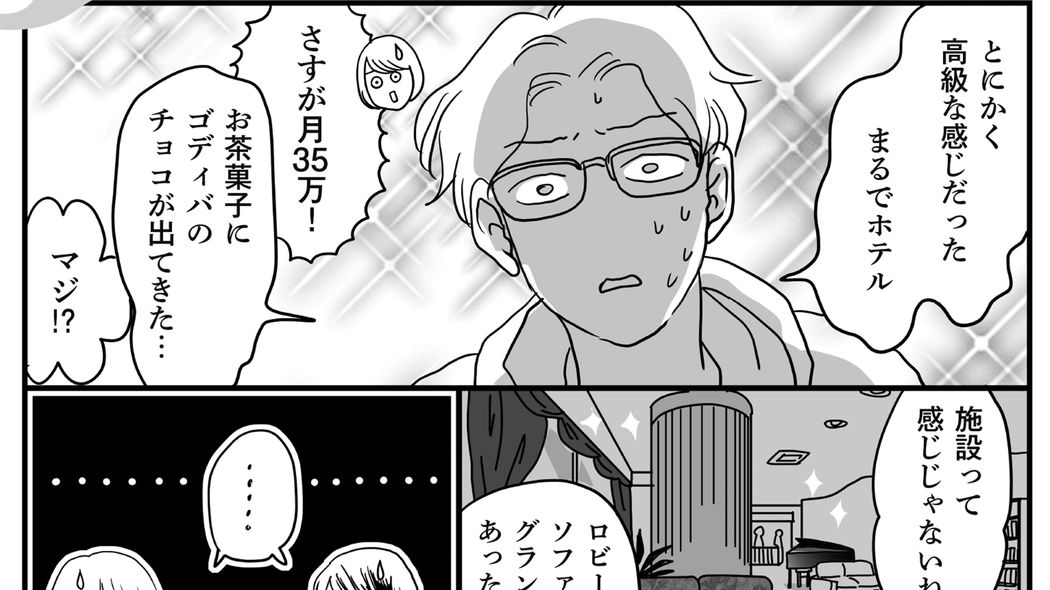 親のXデーの前に｢母105歳､父100歳まで生きる｣で算段しましょう…今どきの老親介護の"常識"に青ざめる訳 介護に使える年額の公式は､｢親の資産｣÷｢余命の年数｣+｢受給する年金額｣