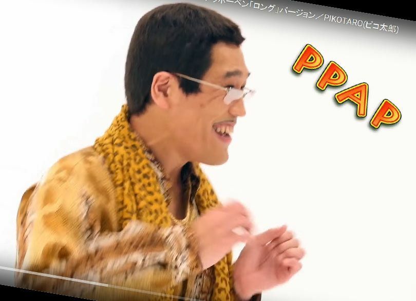 小池百合子「ピコ太郎の『PPAP』はなぜ世界にウケたのか」