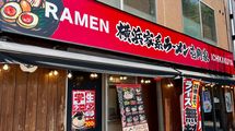 ｢東京チカラめし63店舗｣を即決買収…壱角家が｢家系ラーメンのチェーン展開｣で大成功できた理由