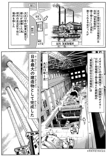 こち亀｢両津勘吉と作者のたった1つの共通点｣ 漫画のネタに困ることはあり得ない (3ページ目) | PRESIDENT  Online（プレジデントオンライン）