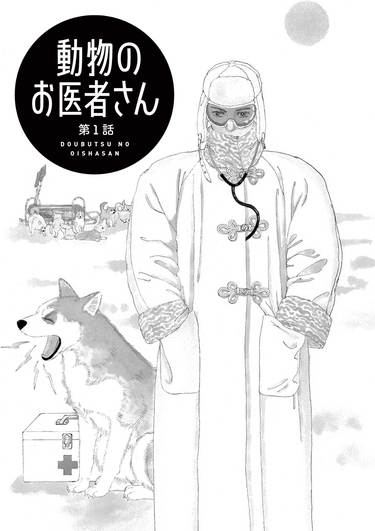 般若顔の小犬と出会い､高校3年生ハムテルの人生は大きく変わった