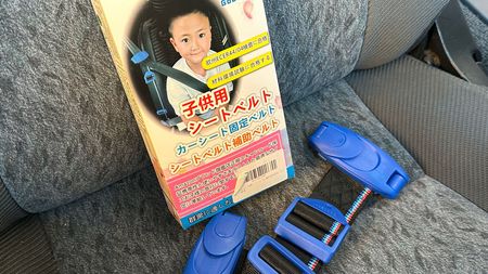 Amazon、楽天で中国製の「違法チャイルドシート」が販売中…国交省が危険視 Amazon、楽天で中国製の「違法チャイルドシート」が販売中…国交省が危険視