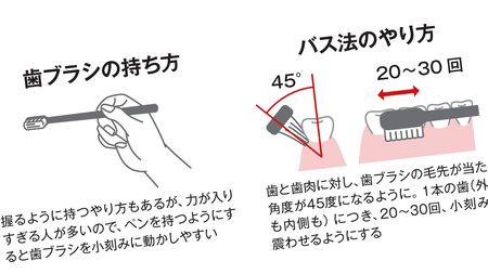 バス 法 良く 販売 ない