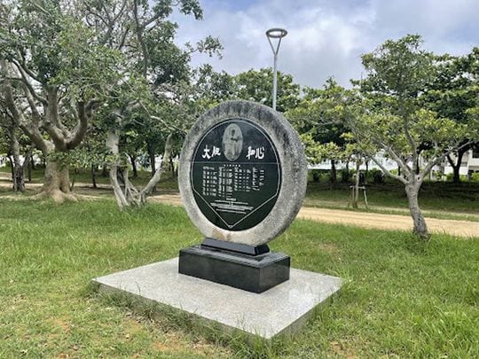 栽弘義監督の記念碑。小禄・豊見城・沖縄水産3校の野球部OBによって2013年に建てられた＝糸満市・西崎運動公園