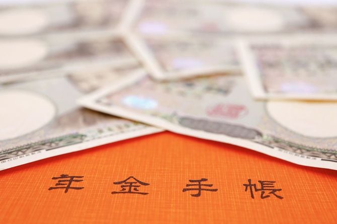 年金手帳と一万円札