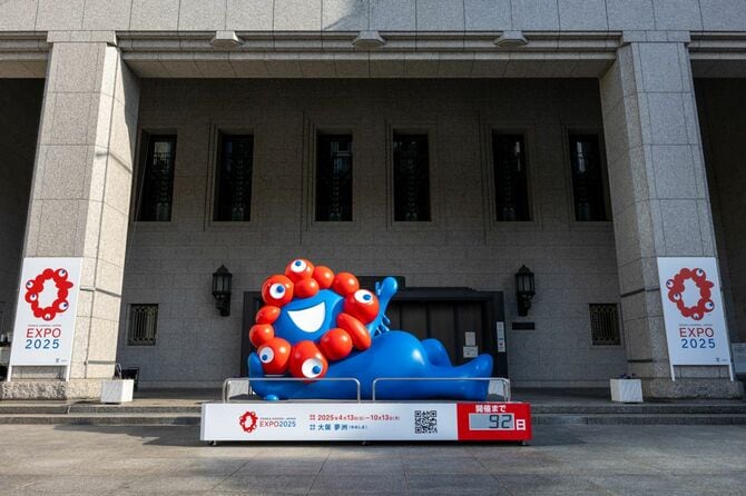 2025大阪万博の入口