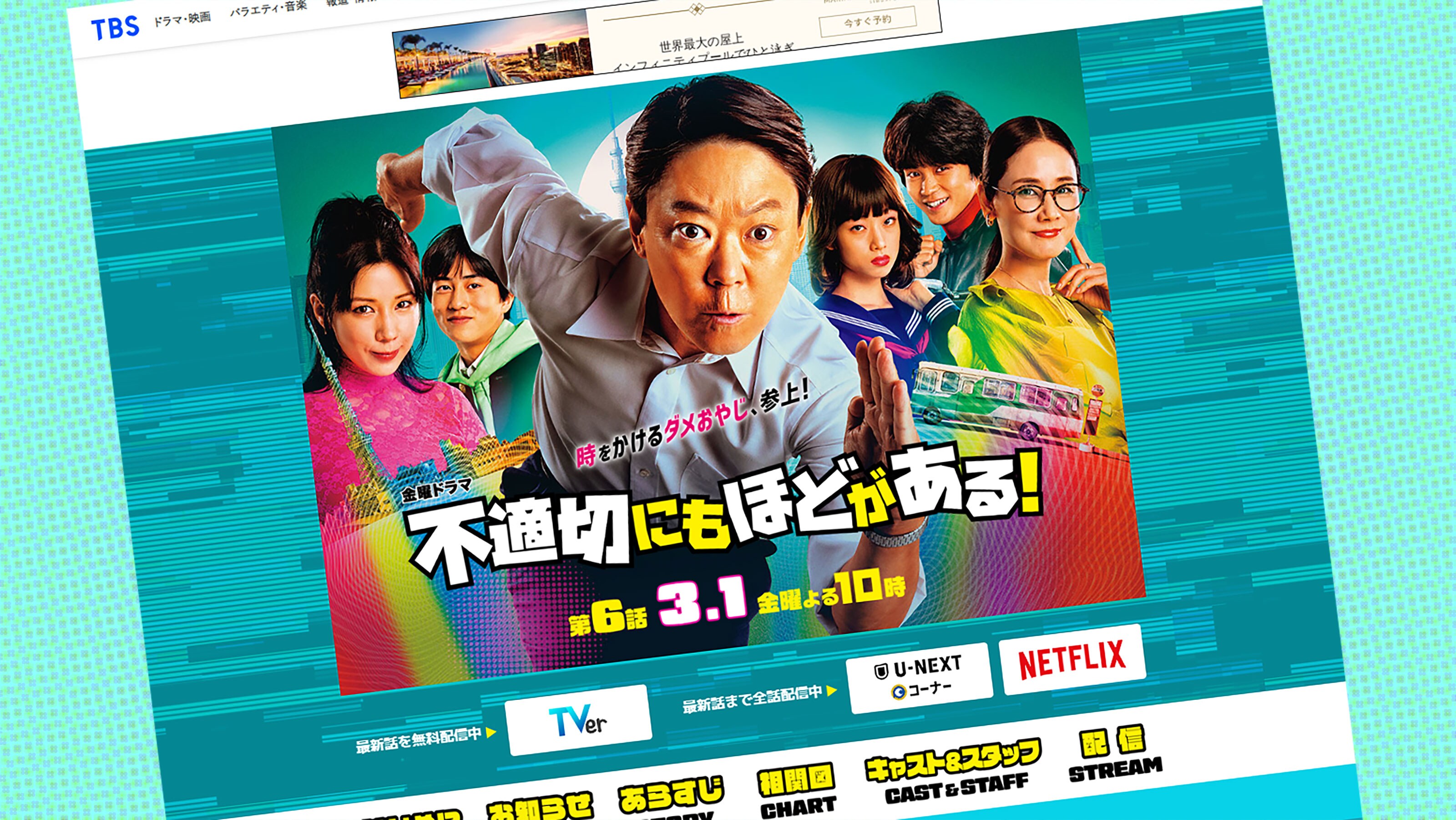 TBS ドラマ 不適切にもほどがある! SAYERS トレーナー 4 セイヤーズ TBS ドラマ 不適切にもほどがある! SAYERS トレーナー 4 セイヤーズ