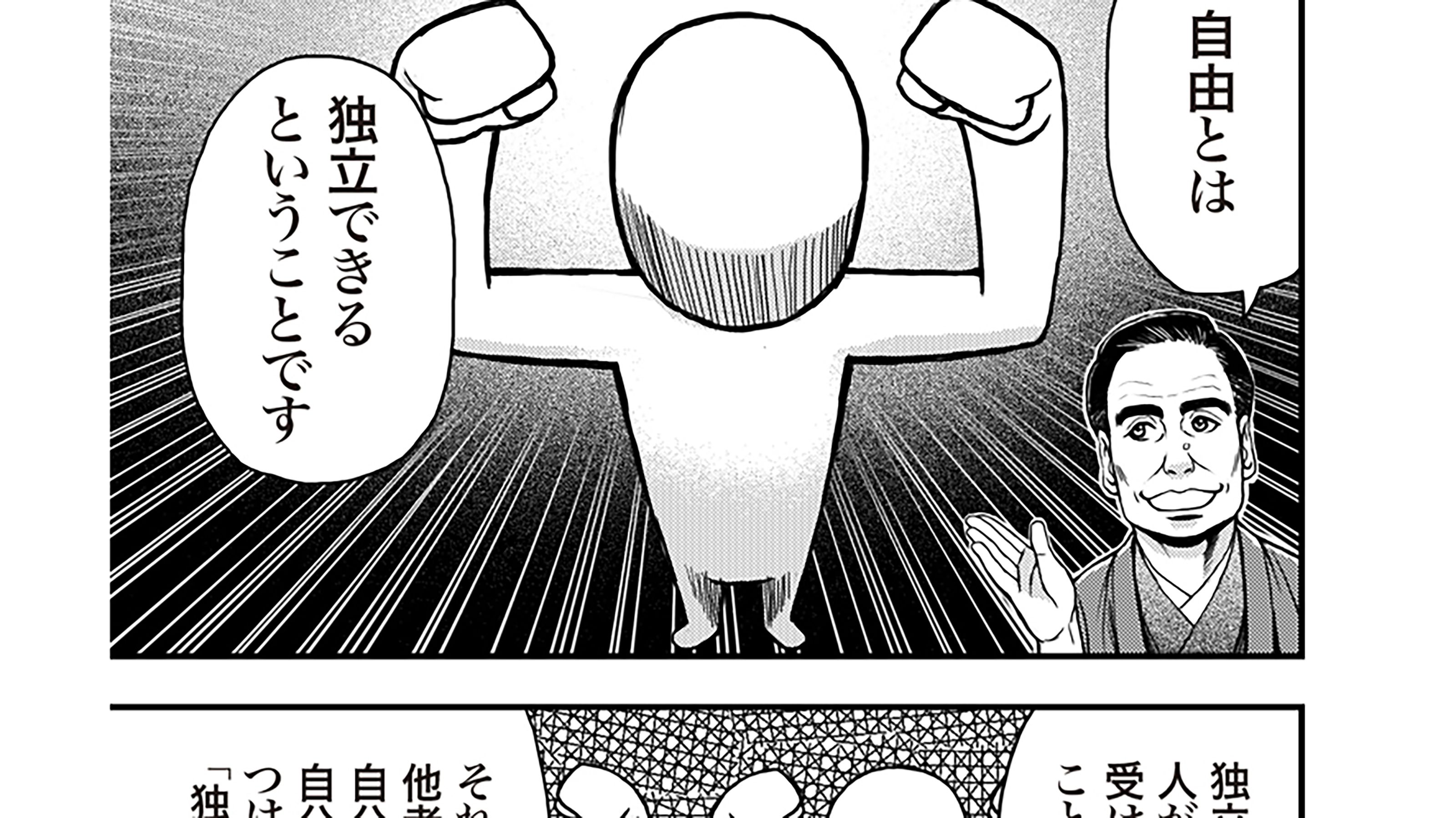 福沢 諭吉」の記事一覧 | PRESIDENT Online(プレジデント 福沢 諭吉」の記事一覧 | PRESIDENT Online(プレジデント