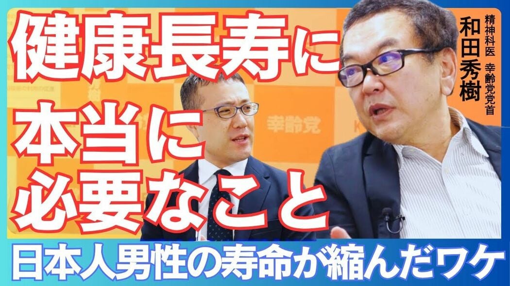 がん放置は非科学的か「がんで死ぬ私たち日本人への健康論」　コレステロールが高いと「がん」にならない？