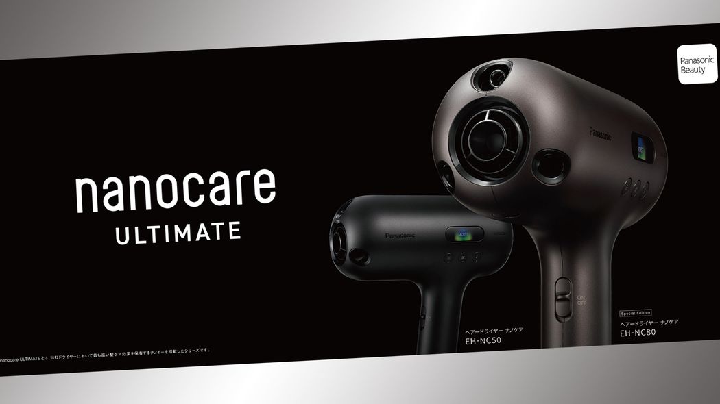 家電量販店の｢安売り｣はもう卒業…パナソニックが｢8万円の高級ドライヤー｣をヒットさせた"新戦略" ｢日の丸家電復権｣の突破口はここにある