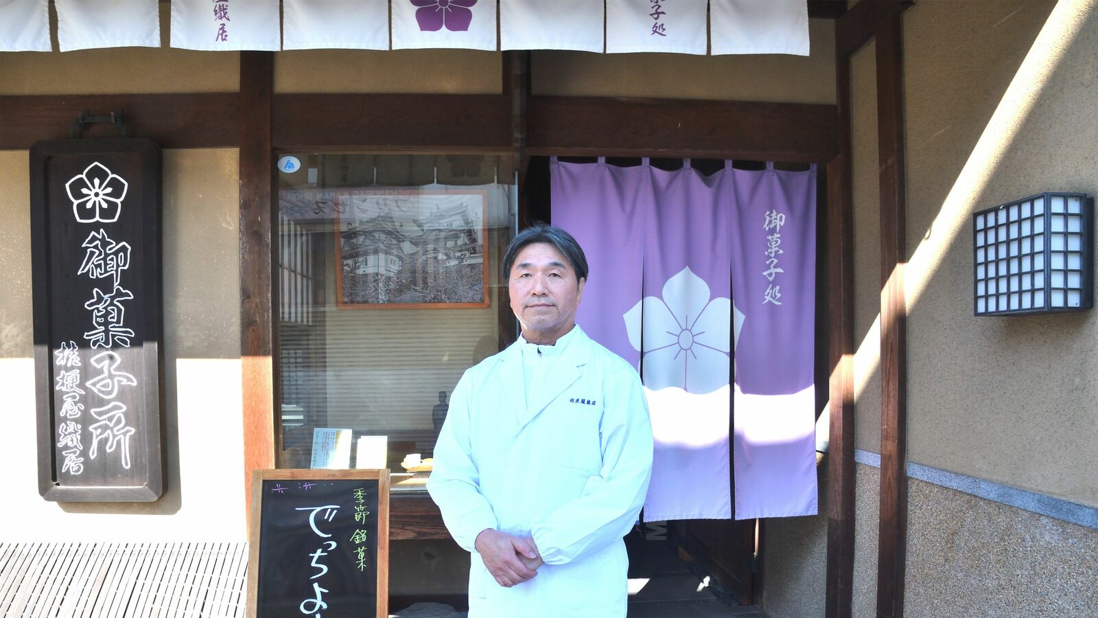 餅をのどに詰まらせない｢おかゆ大福｣が大ヒット…三重･伊賀で400年続く老舗の和菓子店主(64)のアイデア ｢和菓子で誰かの困りごとを解決したい｣