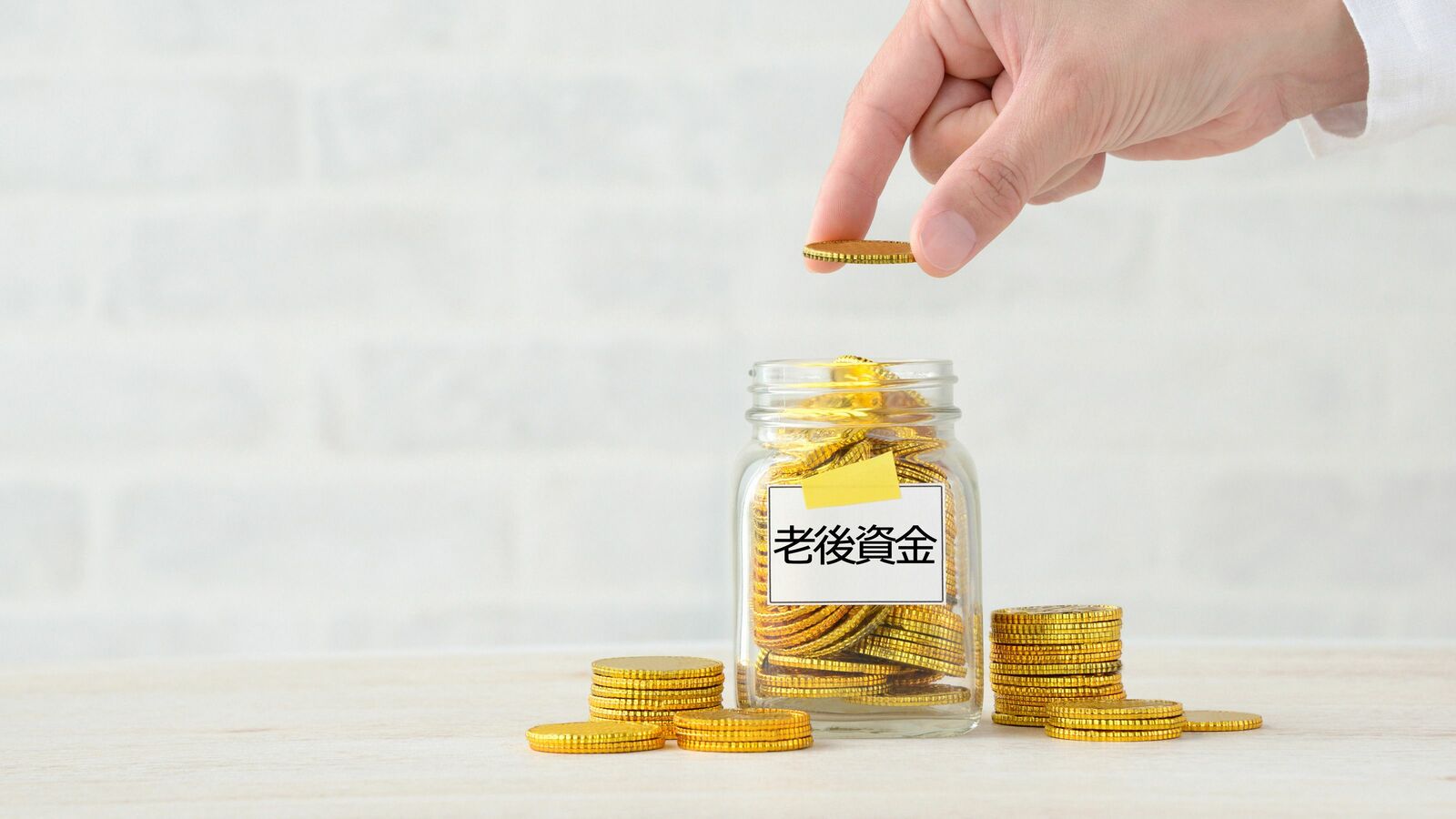 ｢50代･貯蓄わずか｣から老後資金を作るにはこれしかない…｢新NISA｣に回す資金を捻出するとっておきの方法 日本の生命保険の世帯加入率は約9割､年間保険料37万円超