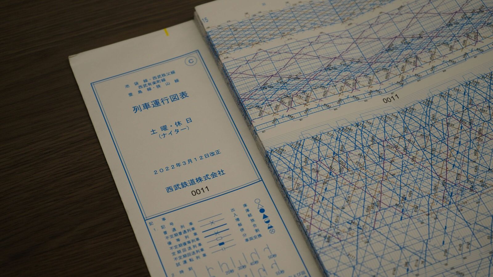 西武ファンは当たり前と思っているが…乗換アプリには表示されない"日本唯一"の野球ダイヤのすごい工夫 試合経過にあわせて40以上のパターンを使い分ける