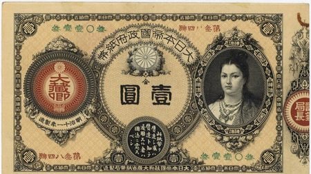 明治時代の日本人なら全員知っていた…日本初の紙幣に描かれた人物｢神功