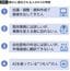企業内では、社員たちの“静かな選別”が進んでいる。4つのポイントに心当たりがあったら要注意。