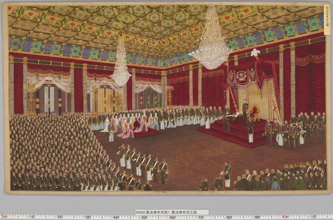 大日本帝国憲法発布式之図
