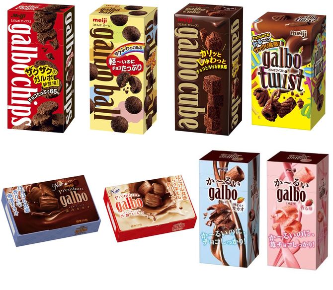 (左上から)「ガルボチップス」「ガルボボール」「ガルボキューブ」「ガルボツイスト」(左下から)「ガルボプレミアム深みカカオ」「ガルボプレミアム芳醇ミルク」「かる~いガルボ味わいカカオ」「か~るいガルボ香る苺」