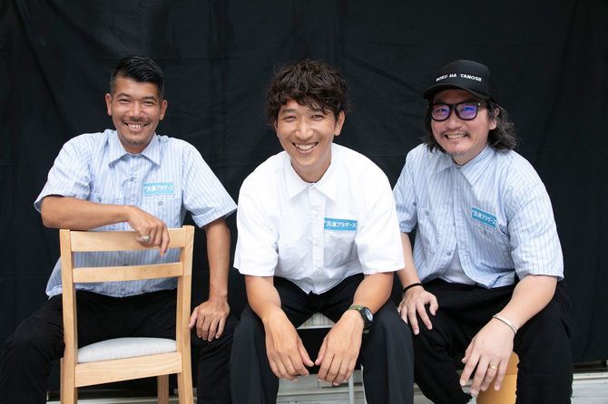 洗濯ブラザーズの3人