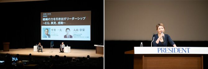 会場内の様子
