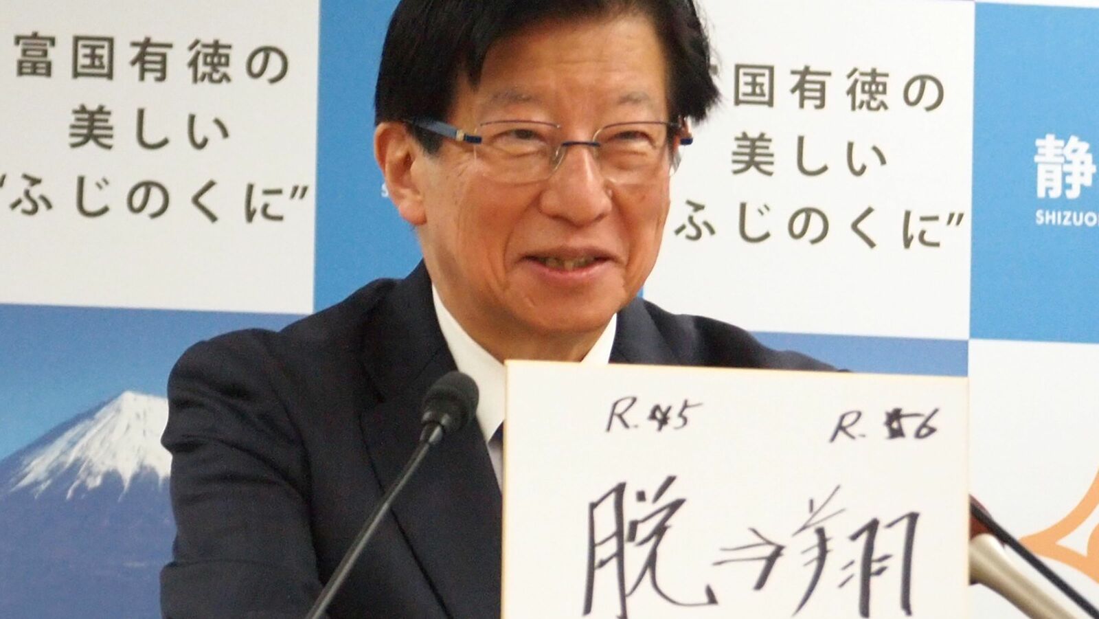 川勝知事の妨害が｢世界初｣のハードルに…｢リニアには希少金属が大量に必要｣論を覆すJR東海のスゴい技術 希少資源を必要とせずコストも抑えられる