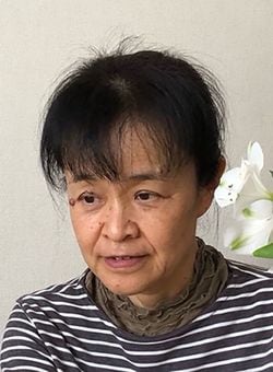 畝山智香子・立命館大客員研究員（本人提供）