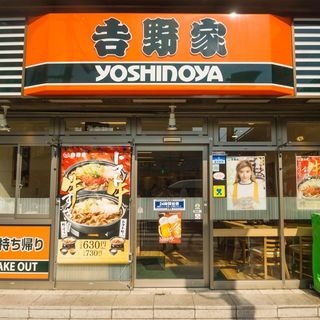 牛丼四天王 が繰り広げる 味戦争 をご存知か 激しい競争の結果生まれた 持ち味 President Online プレジデントオンライン