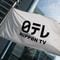 視聴率･募金額は悪化するばかりだが…感動ポルノと言われても日テレが｢24時間テレビ｣をやめない本当の理由