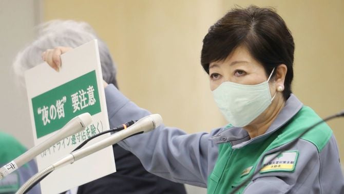 新型コロナウイルスについての記者会見で、「夜の街」について注意を促すボードを掲げる東京都の小池百合子知事=2020年7月2日、東京都新宿区