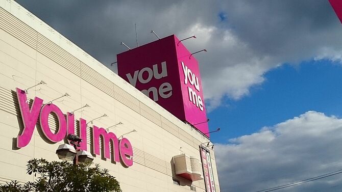 ゆめタウン井原