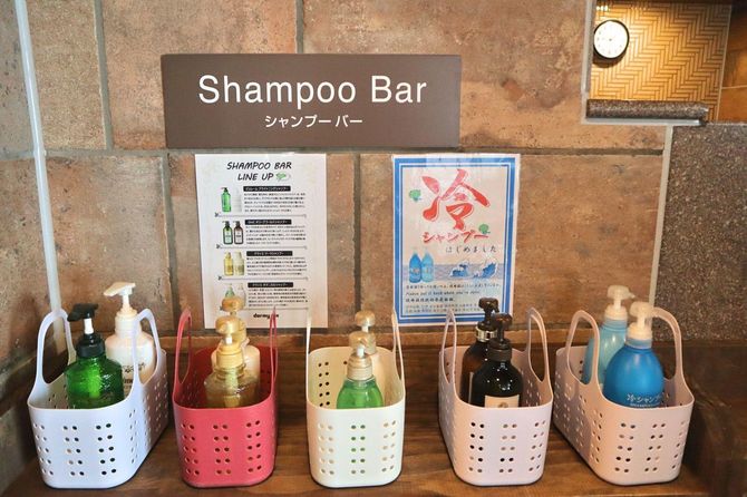 女性大浴場限定のシャンプーバー。その日の気分に合わせて選べるような配慮がなされている。