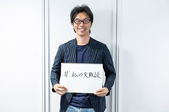 銀行員、起業家、経営者、政治家……多様な経歴を持つ松田氏