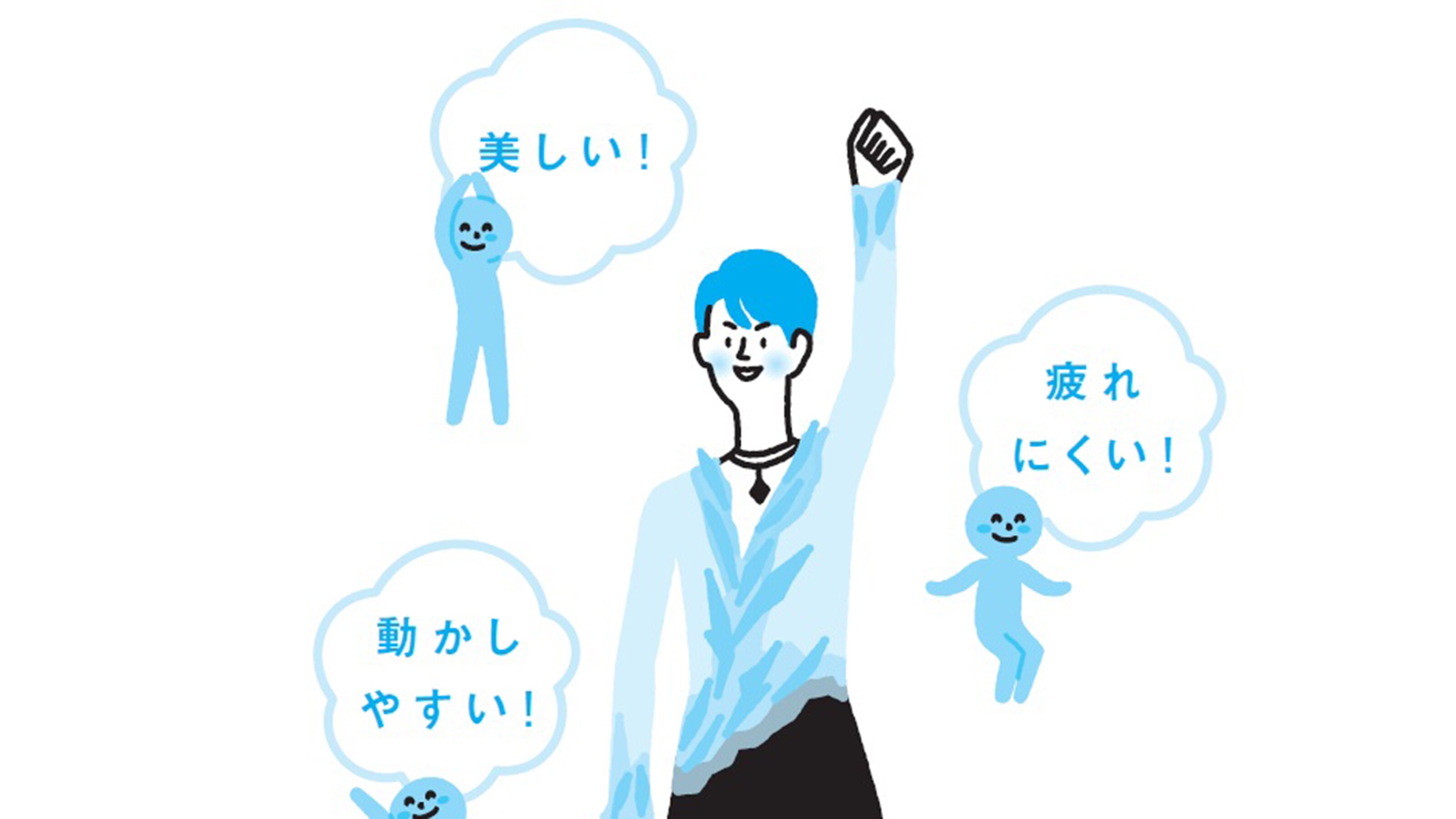 これこそ最も姿勢が美しい日本人 理学療法士が認める 脱力の達人 の名前 だから動きやすくて疲れない President Online プレジデントオンライン