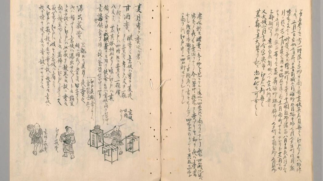 秋バテにも血糖値スパイクの抑制にも効果的…1700年前から飲まれるスーパーで買える"200円ドリンク"の名前 わずか200円に､350種類以上の栄養素が詰まっている