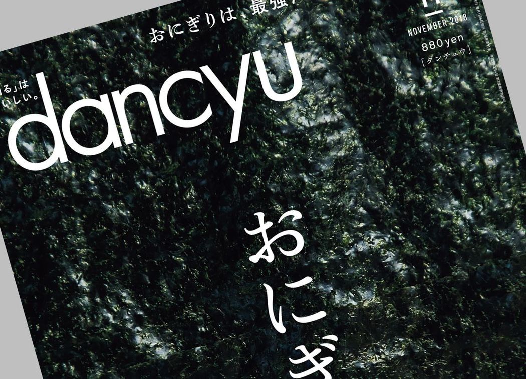 おにぎりの絶対王者「ツナマヨ」誕生秘話 コンビニで育った国民食の40年史
