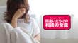 同じ財産､同じ家族構成でも1733万円の差!なぜ｢妻に全部｣は､二次相続で子を泣かせるのか