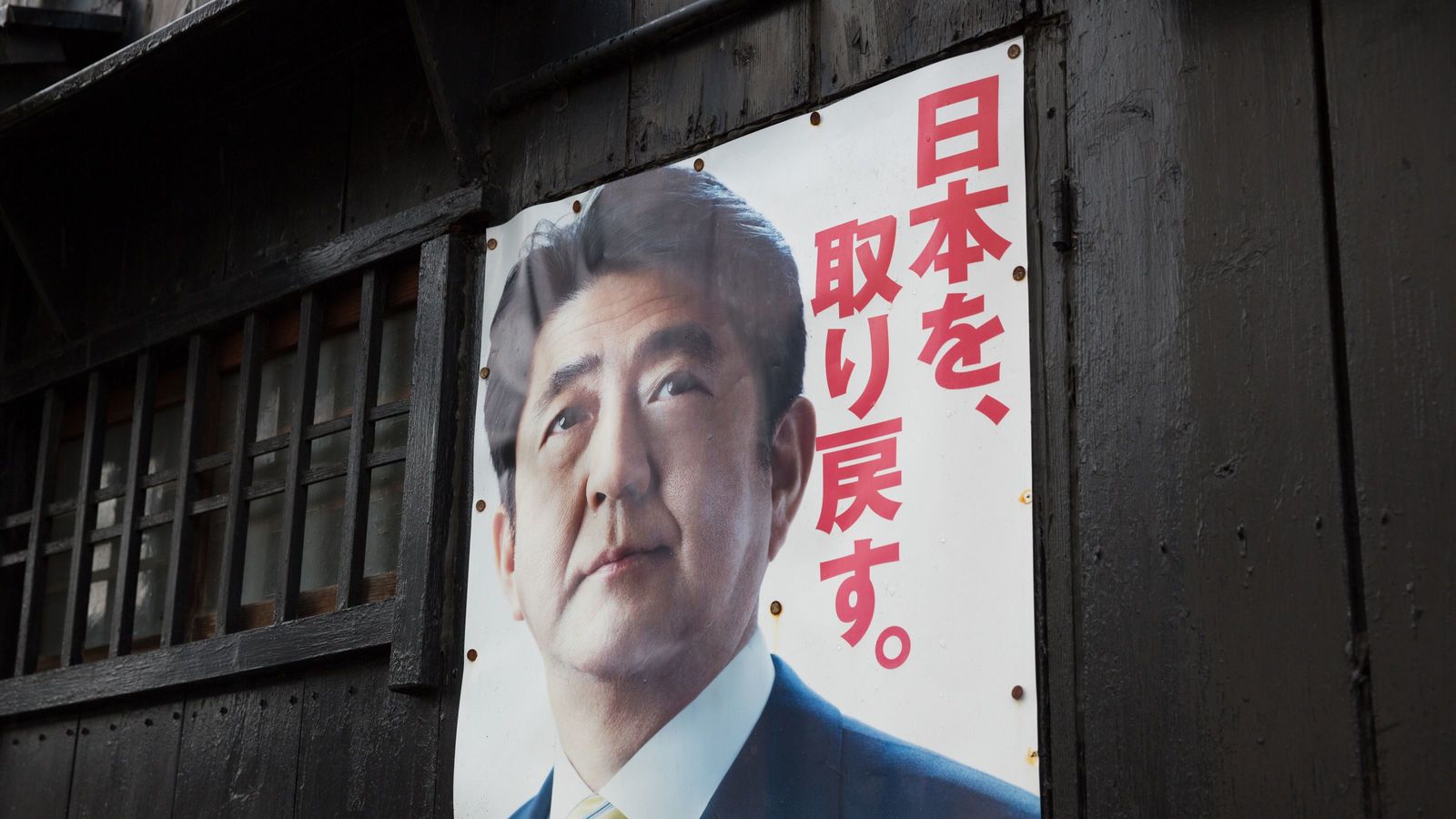 安倍総理の分身｢官邸官僚｣が霞が関を牛耳る 省庁幹部680人の人事を握っている