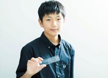 "分数ものさし"を発明した浜松の天才少年